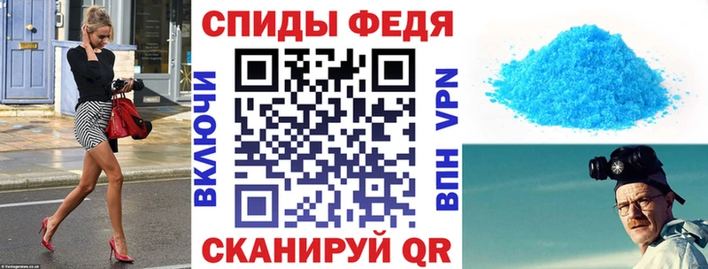 Amphetamine Premium  Арсеньев 