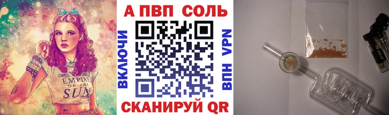 что такое   Арсеньев  APVP СК 