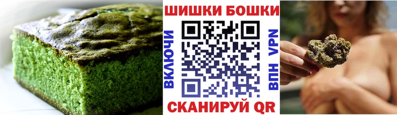 Cannafood марихуана цены наркотик Арсеньев