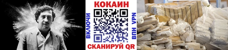 блэк спрут рабочий сайт  Арсеньев  Cocaine 97% 