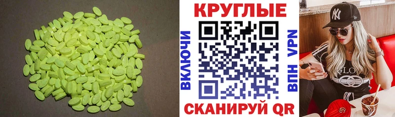 ЭКСТАЗИ бентли  где продают   blacksprut ссылка  Арсеньев 
