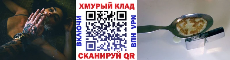 Героин герыч  сколько стоит  Арсеньев 