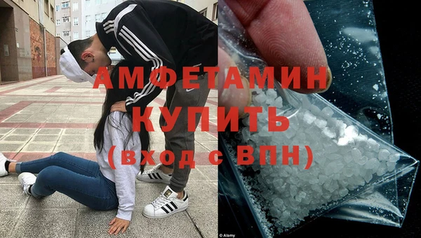 мяу мяу кристалл Алексеевка