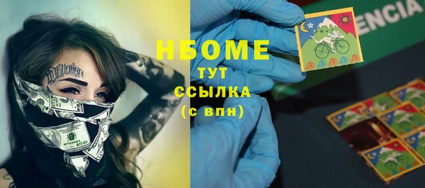 гашишное масло Алексин