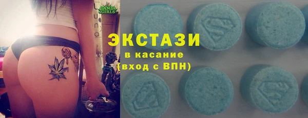 мяу мяу кристалл Алексеевка
