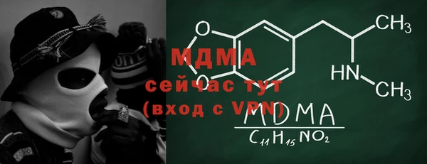 мяу мяу кристалл Алексеевка