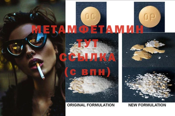 мяу мяу кристалл Алексеевка