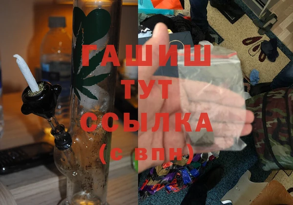 мяу мяу кристалл Алексеевка