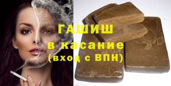 гашишное масло Алексин
