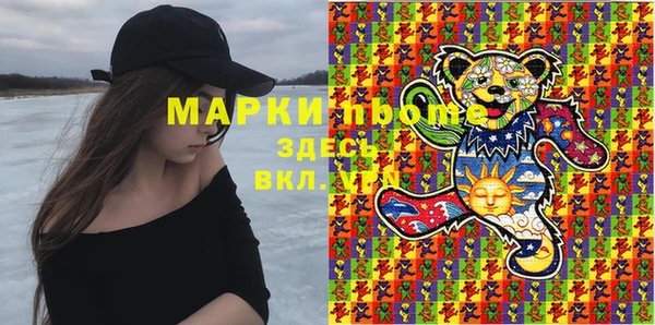 гашишное масло Алексин
