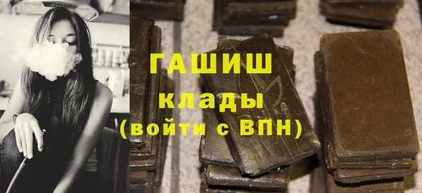 кокаин перу Абаза