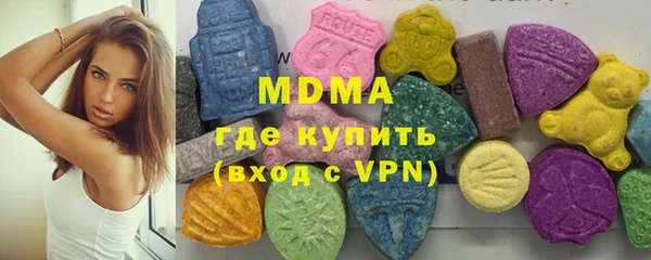 мяу мяу кристалл Алексеевка