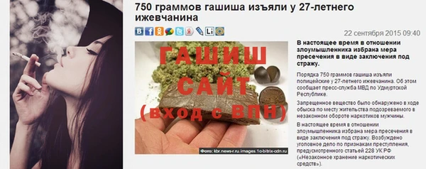 гашишное масло Алексин