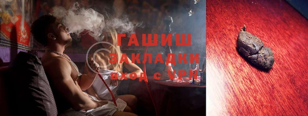 гашишное масло Алексин