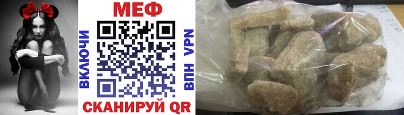 Мефедрон VHQ  Арсеньев 
