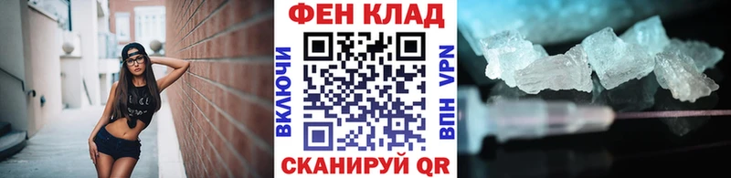 МЕГА сайт  Арсеньев  Первитин Декстрометамфетамин 99.9% 